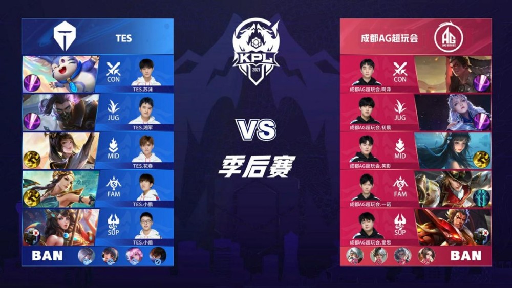 防守战术 防守战术