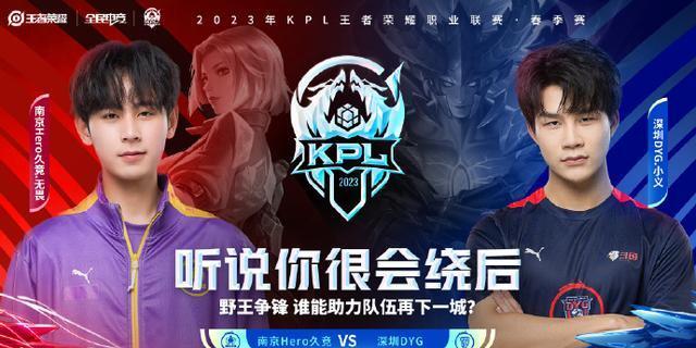 者明星外接 者明星外接