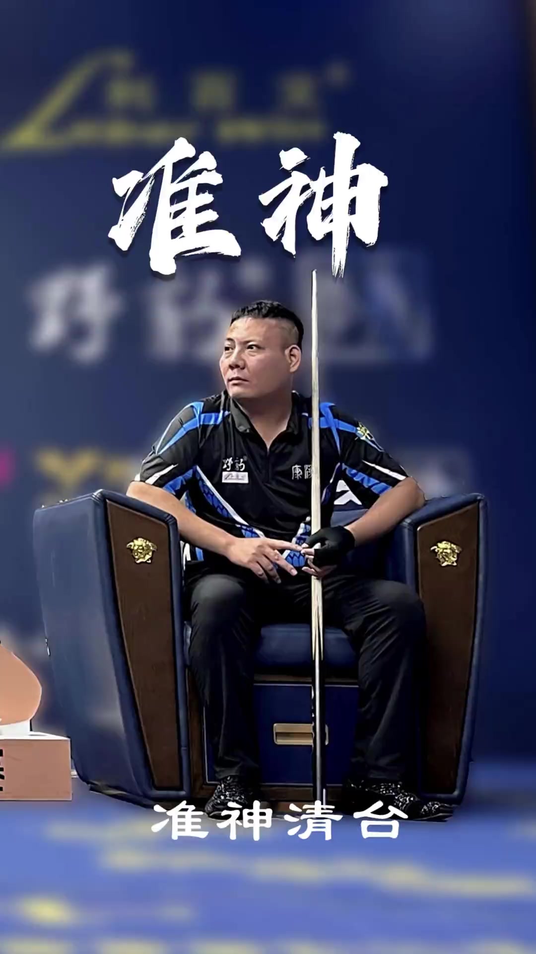 查也更从容 查也更从容